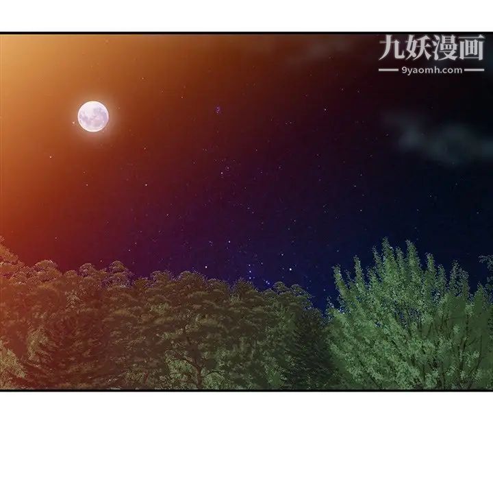 我的繼妹好善良第8話