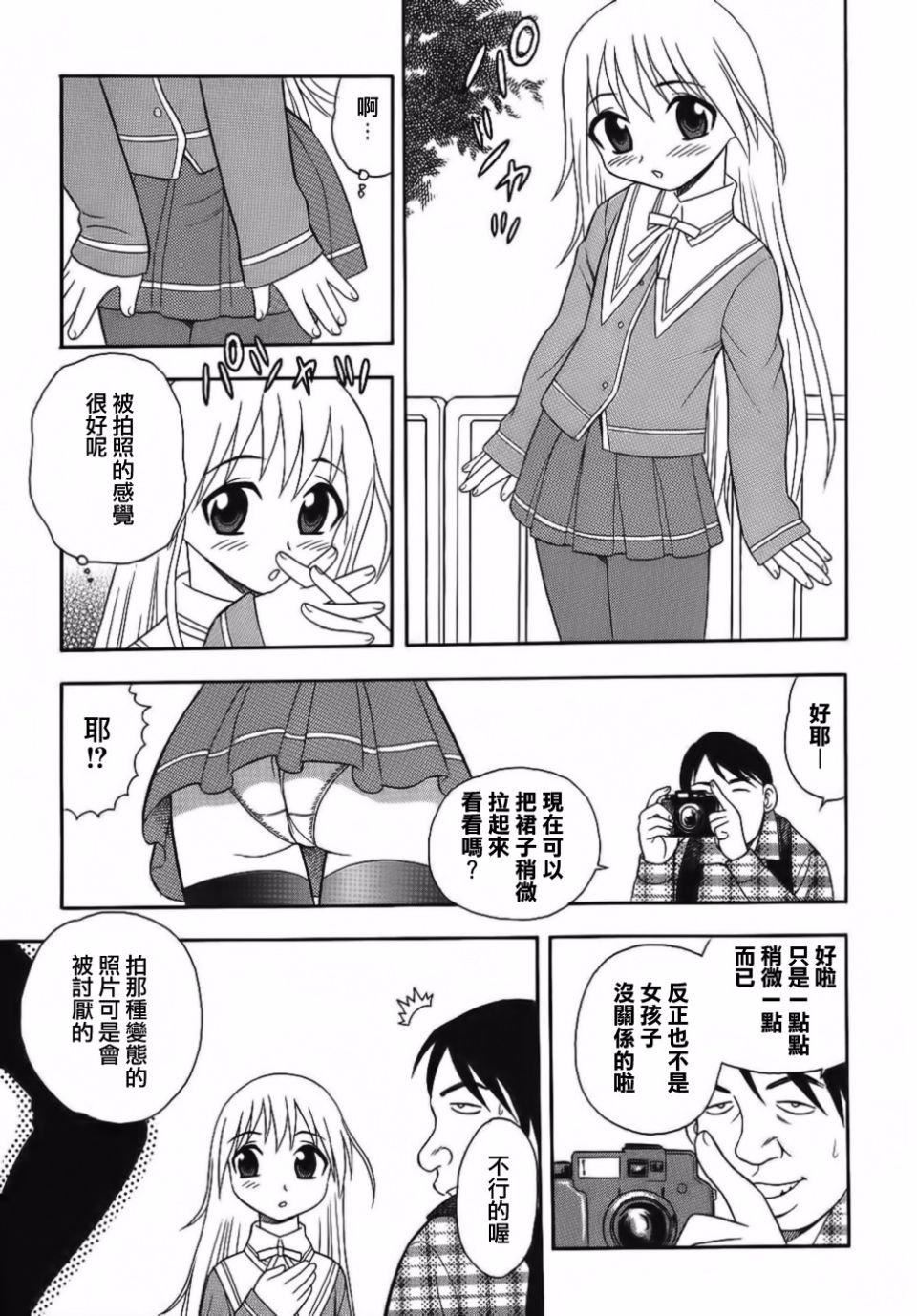 [しのざき嶺]BlueBerry[しのざき嶺]BlueBerry