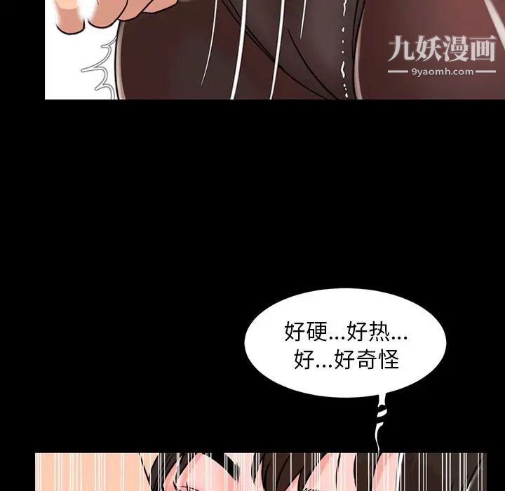 今天有空吗？第10话
