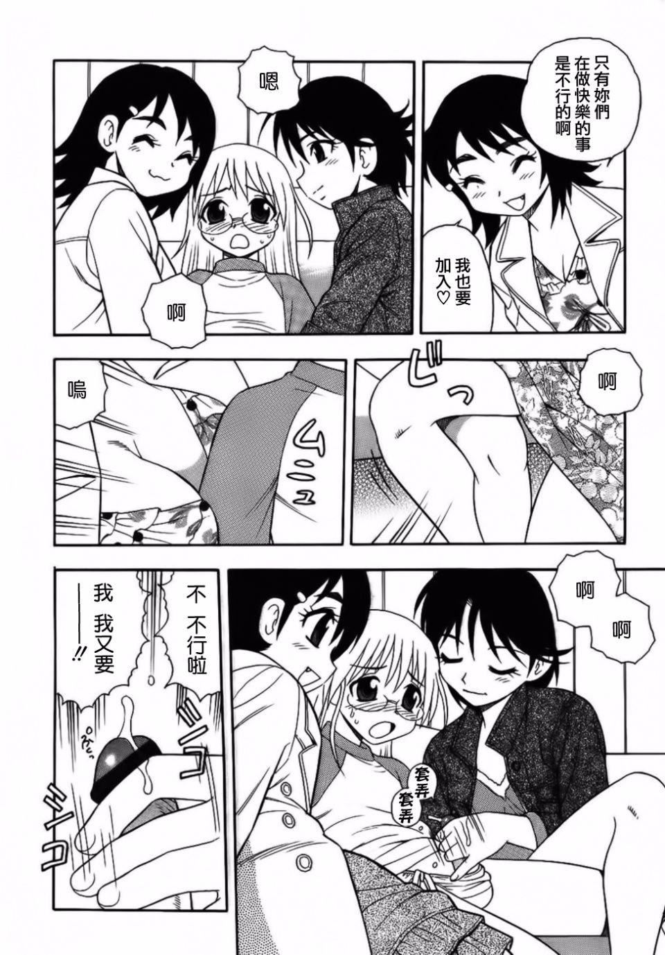 [しのざき嶺]BlueBerry[しのざき嶺]BlueBerry