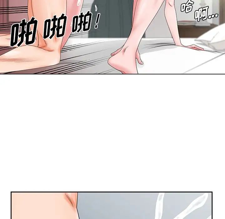 哥哥怀中的初恋第23话