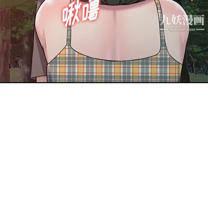 我的繼妹好善良第8話