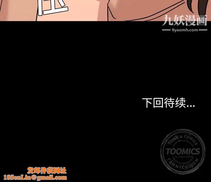 今天有空吗？第10话