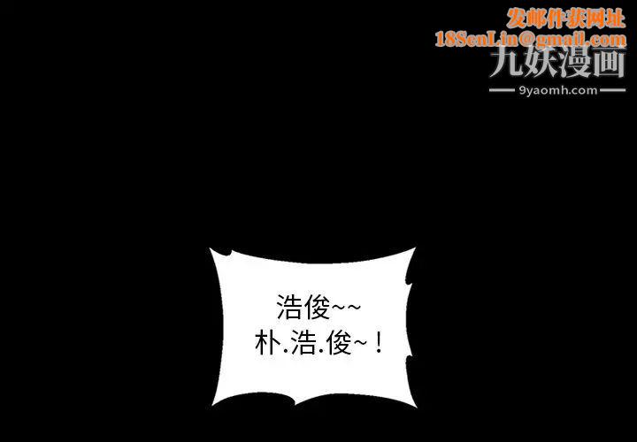 今天有空嗎？第11话