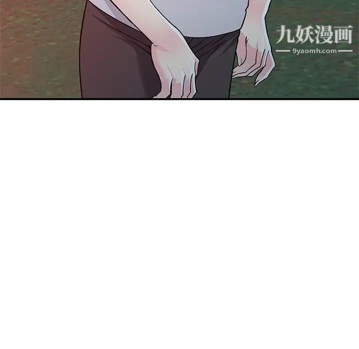 我的繼妹好善良第8話