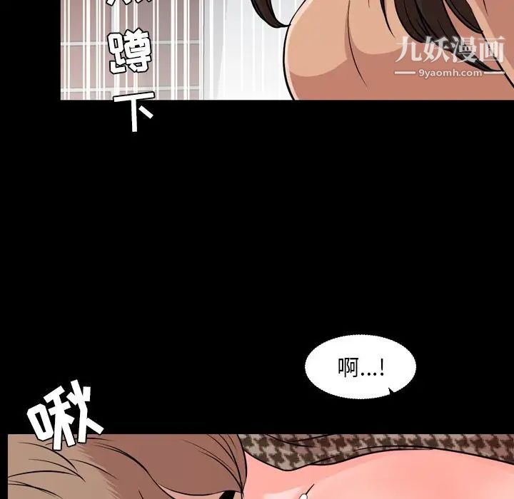 今天有空吗？第11话