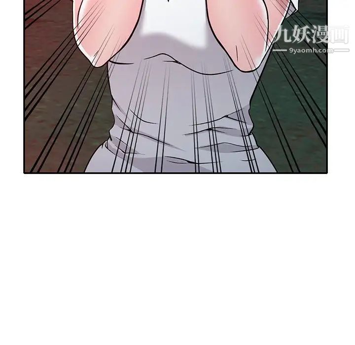 我的繼妹好善良第8話