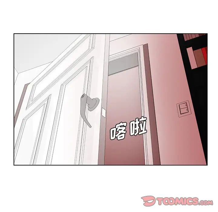 哥哥怀中的初恋第23话