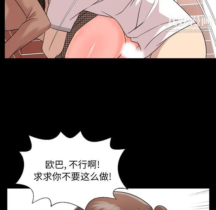今天有空嗎？第11话