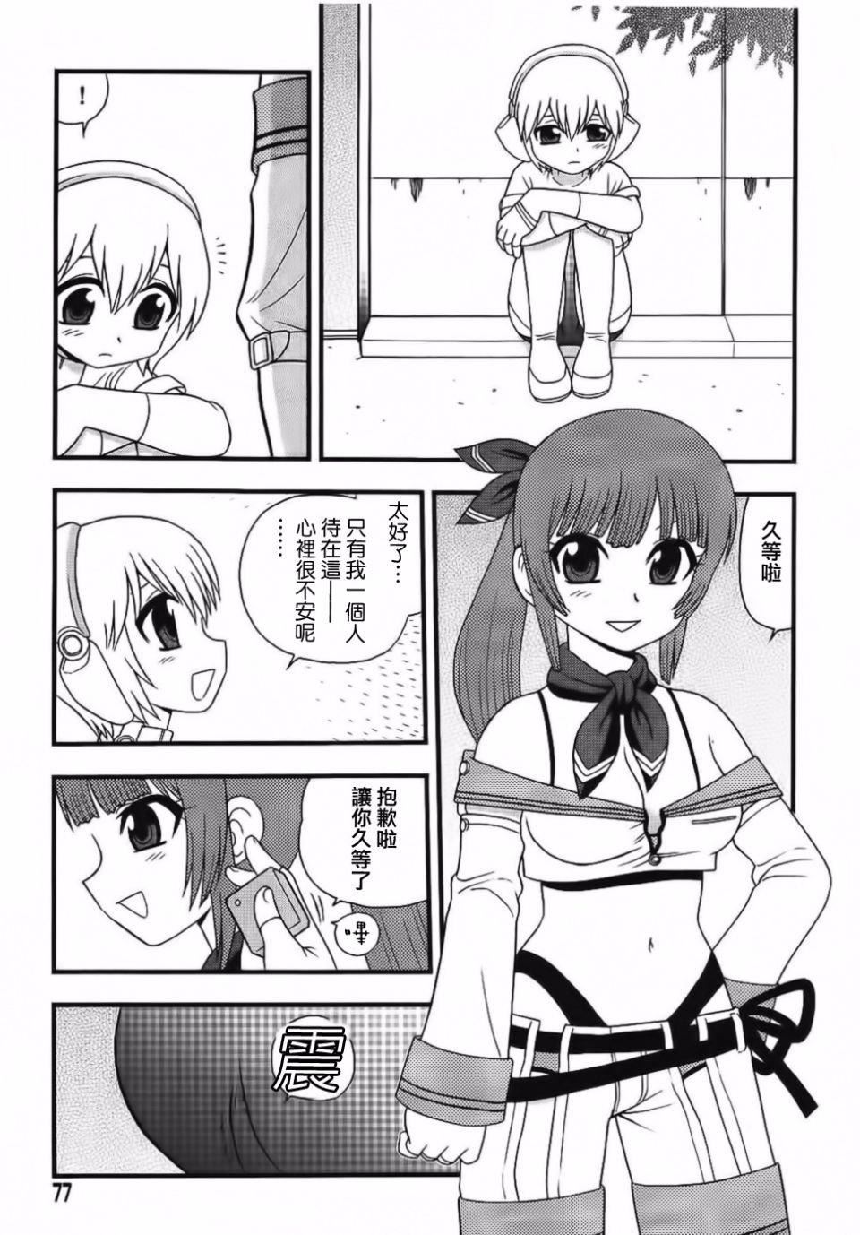 [しのざき岭]BlueBerry[しのざき岭]BlueBerry
