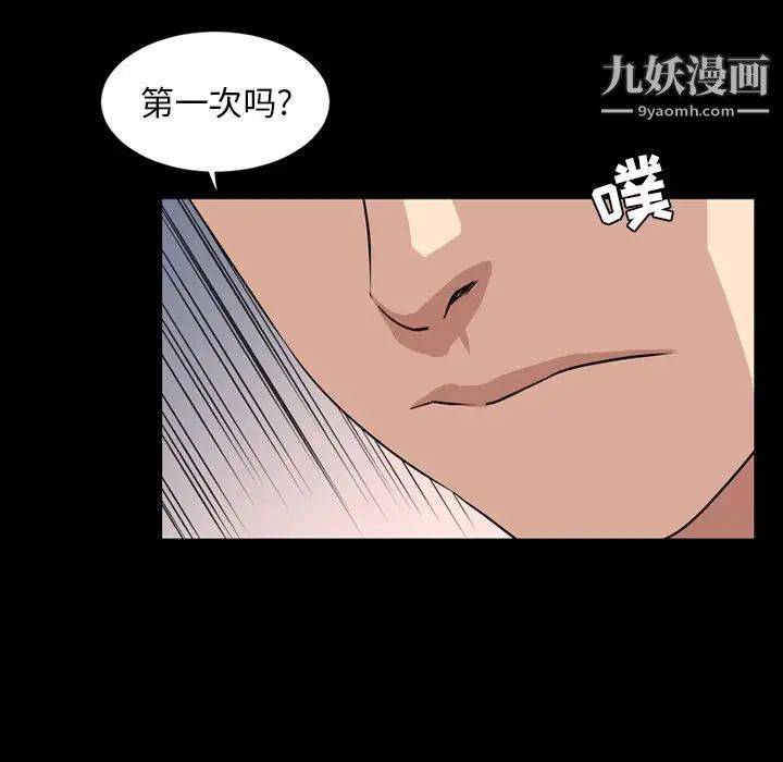 今天有空吗？第11话