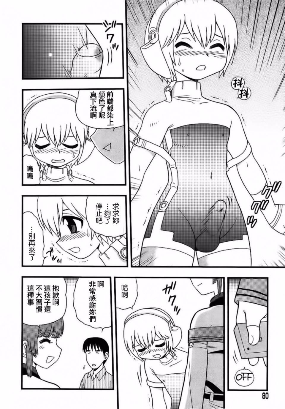 [しのざき岭]BlueBerry[しのざき岭]BlueBerry