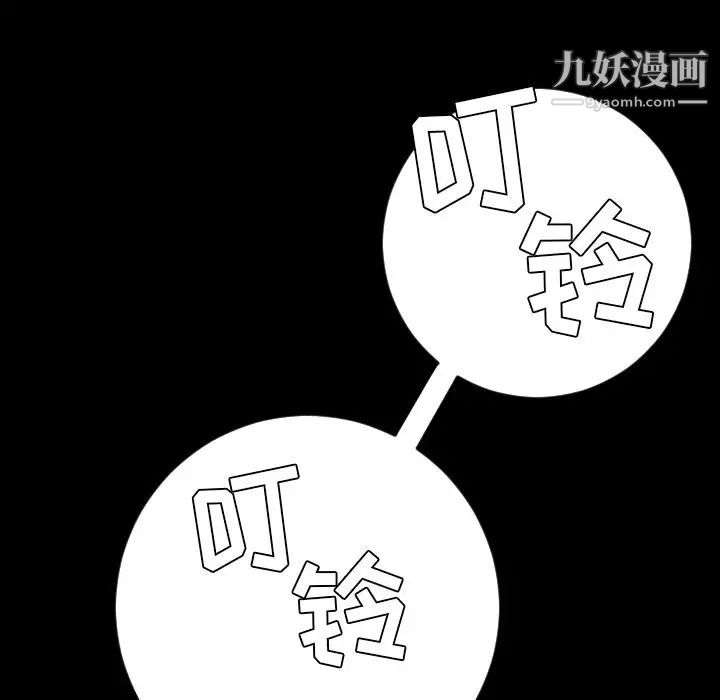 今天有空吗？第11话