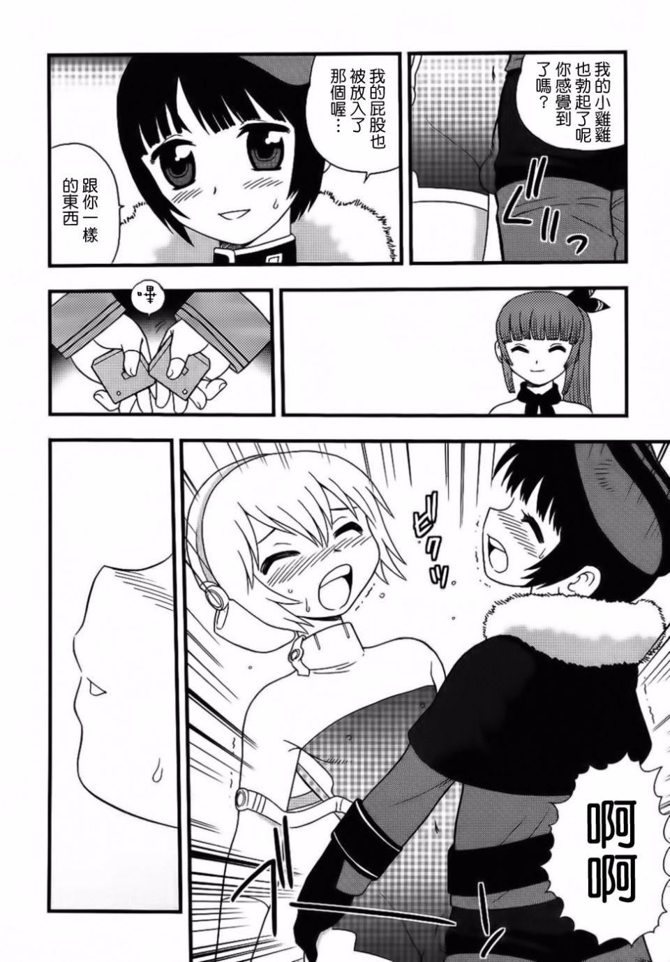 [しのざき岭]BlueBerry[しのざき岭]BlueBerry