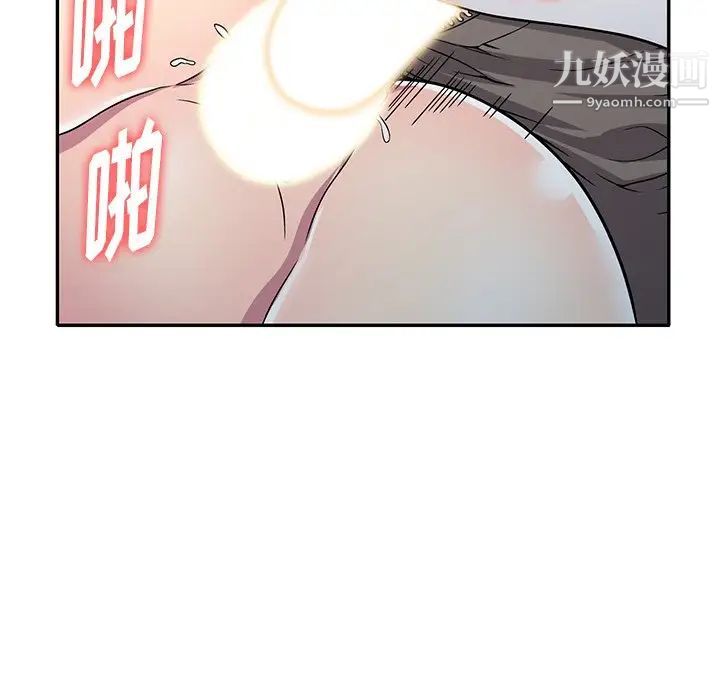 我的继妹好善良第8话