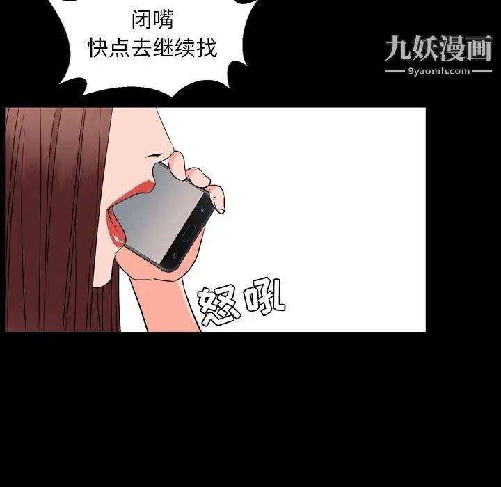 今天有空嗎？第11话
