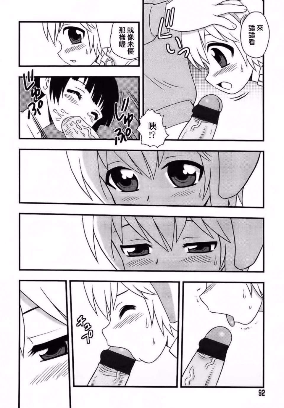 [しのざき嶺]BlueBerry[しのざき嶺]BlueBerry