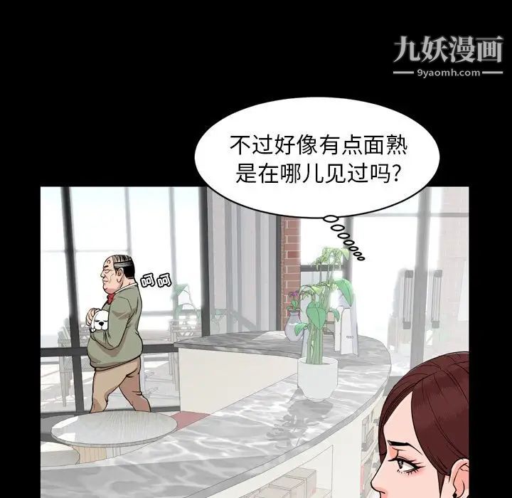 今天有空吗？第11话