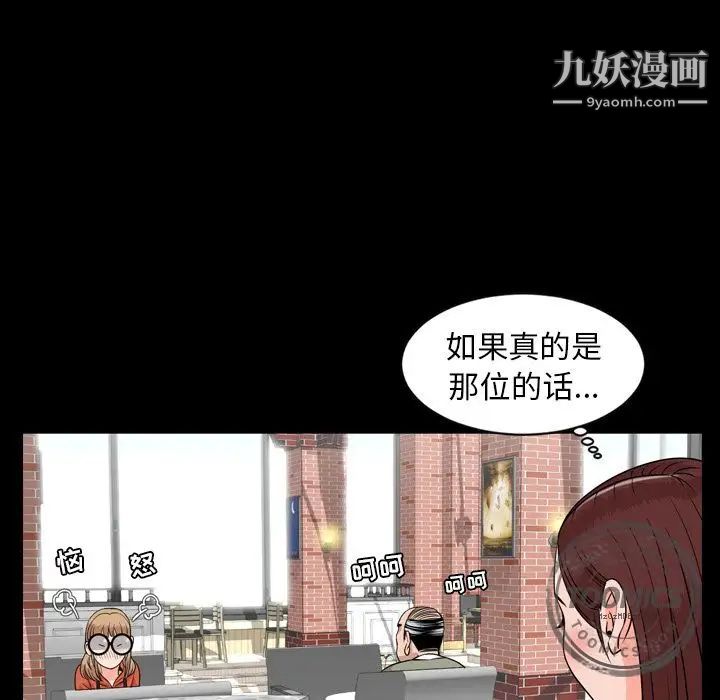 今天有空吗？第11话