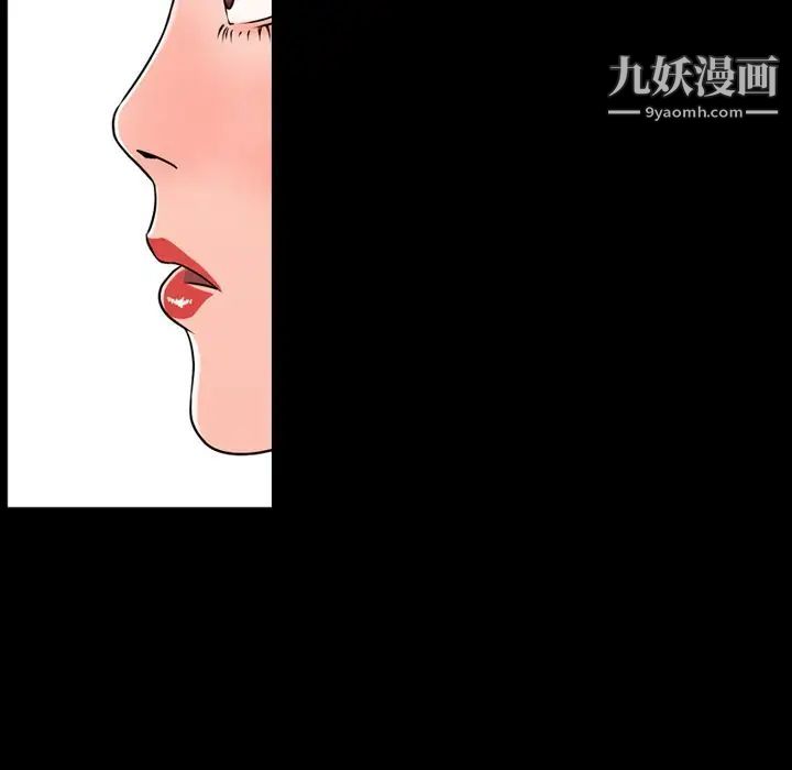 今天有空嗎？第11话