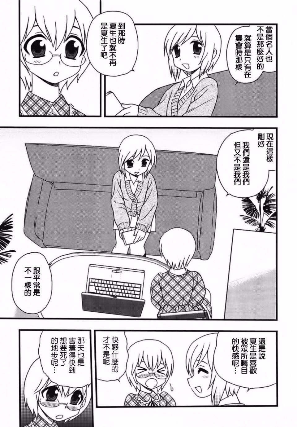 [しのざき嶺]BlueBerry[しのざき嶺]BlueBerry