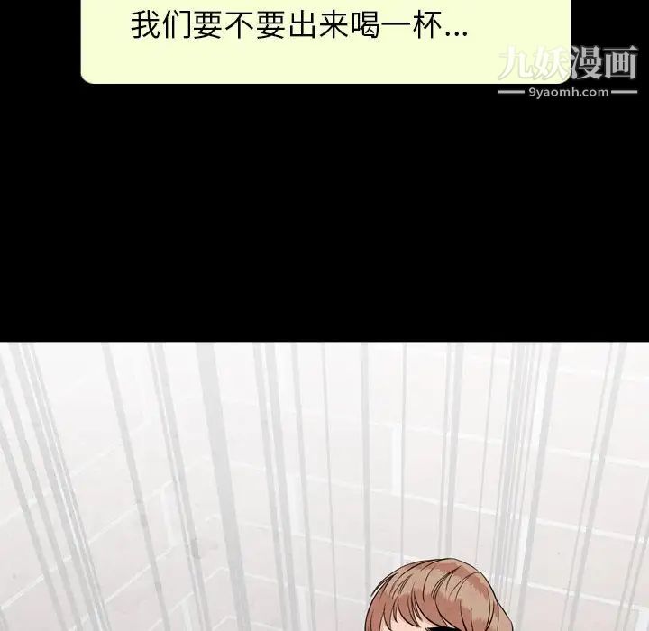 今天有空嗎？第11话