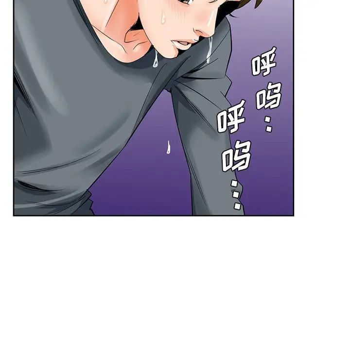 哥哥怀中的初恋第24话