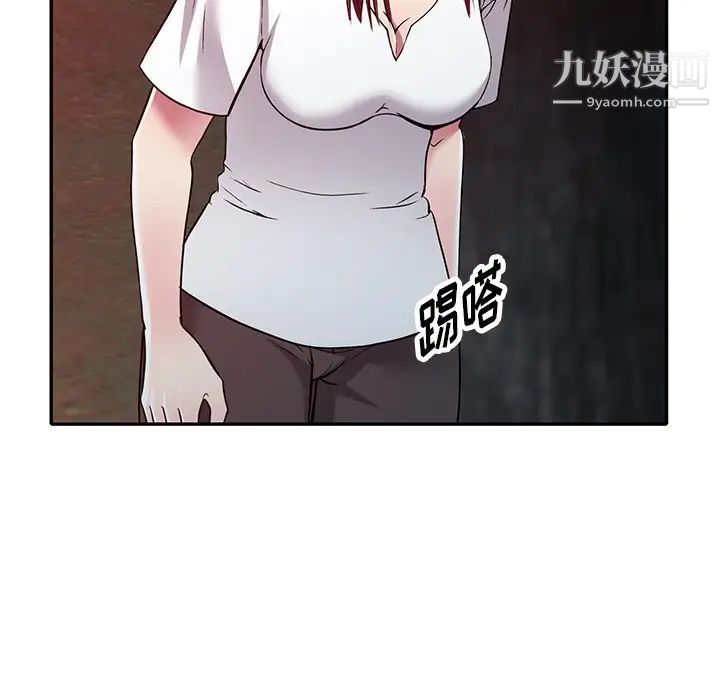 我的继妹好善良第9话