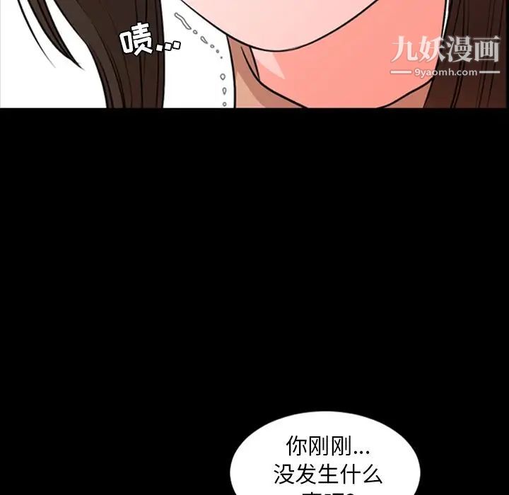 今天有空吗？第12话