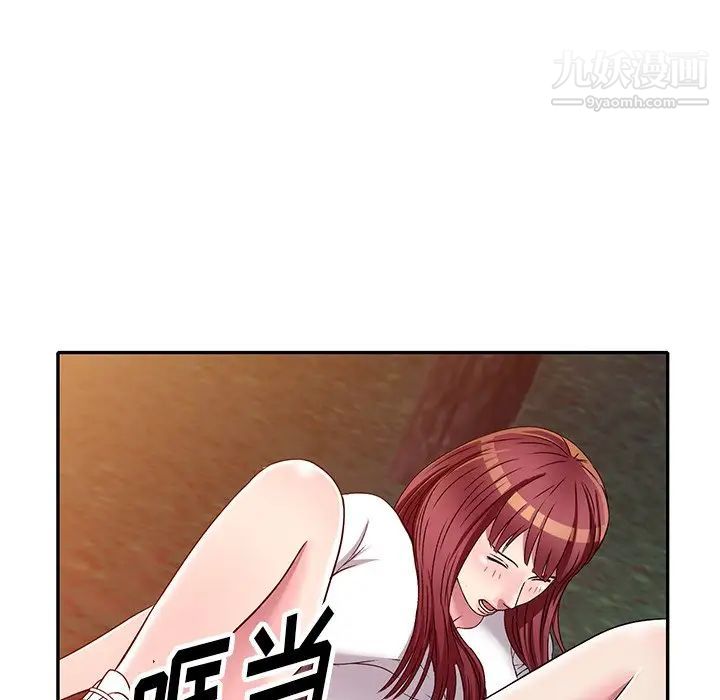 我的继妹好善良第9话