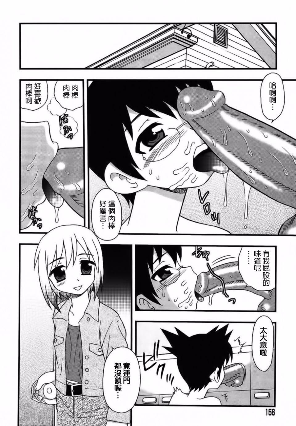 [しのざき嶺]BlueBerry[しのざき嶺]BlueBerry
