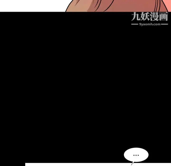 今天有空嗎？第12话