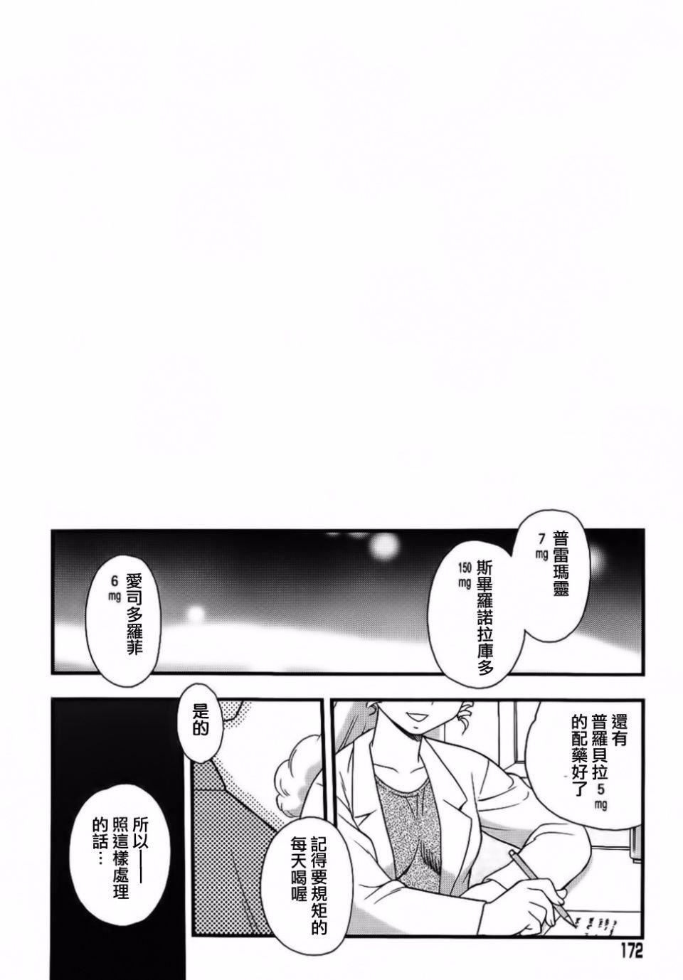 《[しのざき岭]BlueBerry》[しのざき岭]BlueBerry