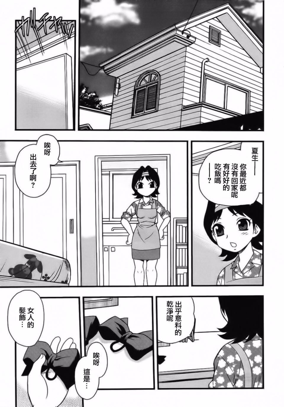 [しのざき岭]BlueBerry[しのざき岭]BlueBerry