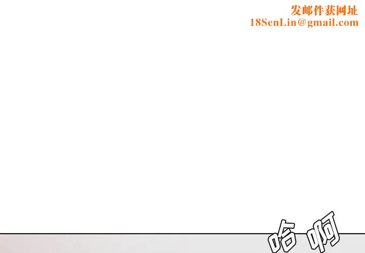哥哥怀中的初恋第25话