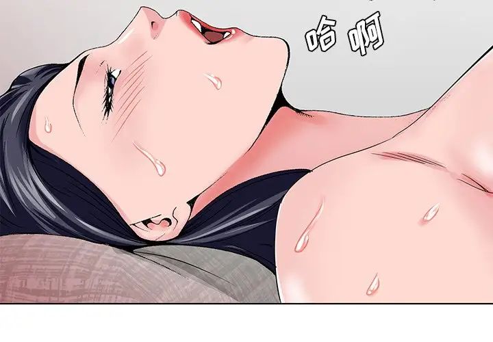 哥哥怀中的初恋第25话