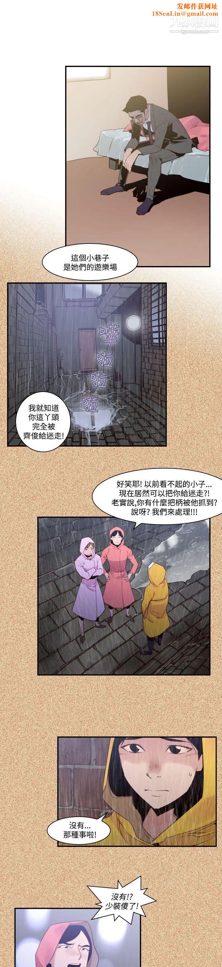 祸乱最终话
