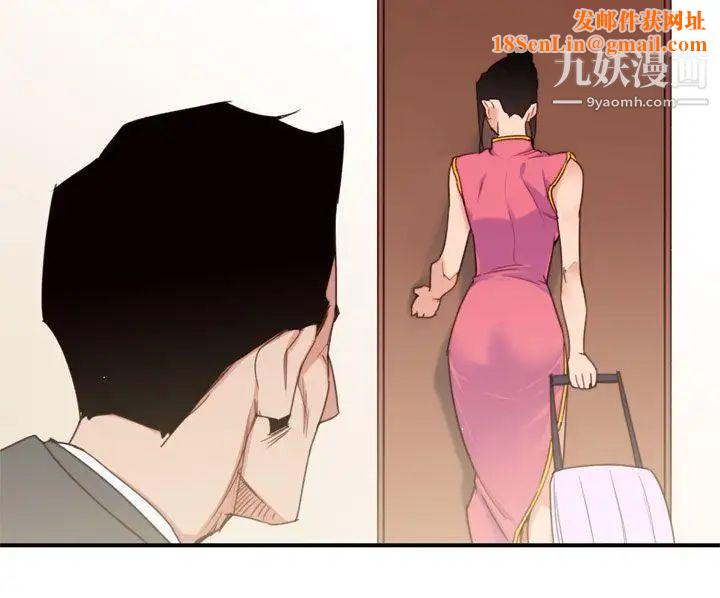祸乱最终话