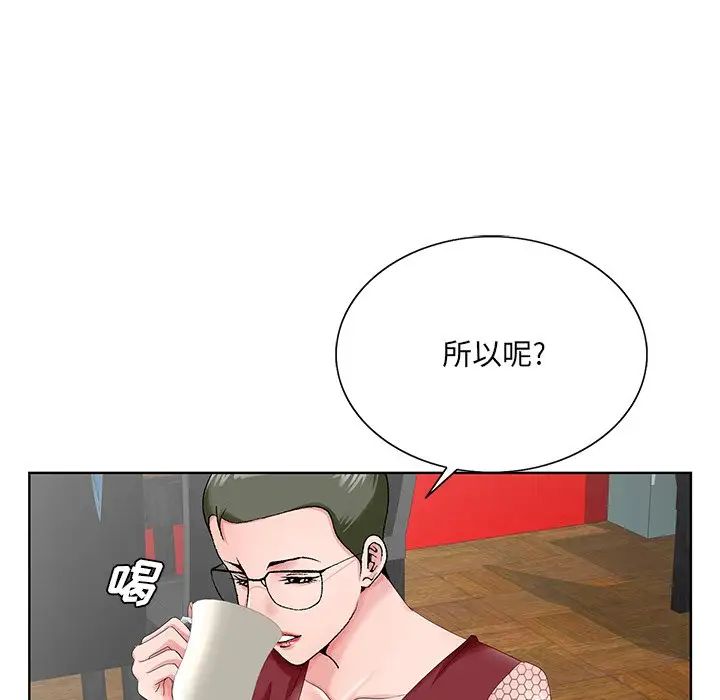 哥哥怀中的初恋第25话