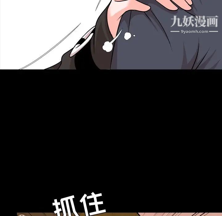 《今天有空吗？》第12话