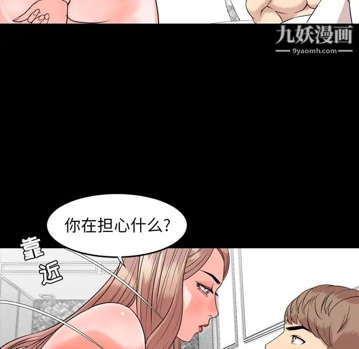 今天有空吗？第13话