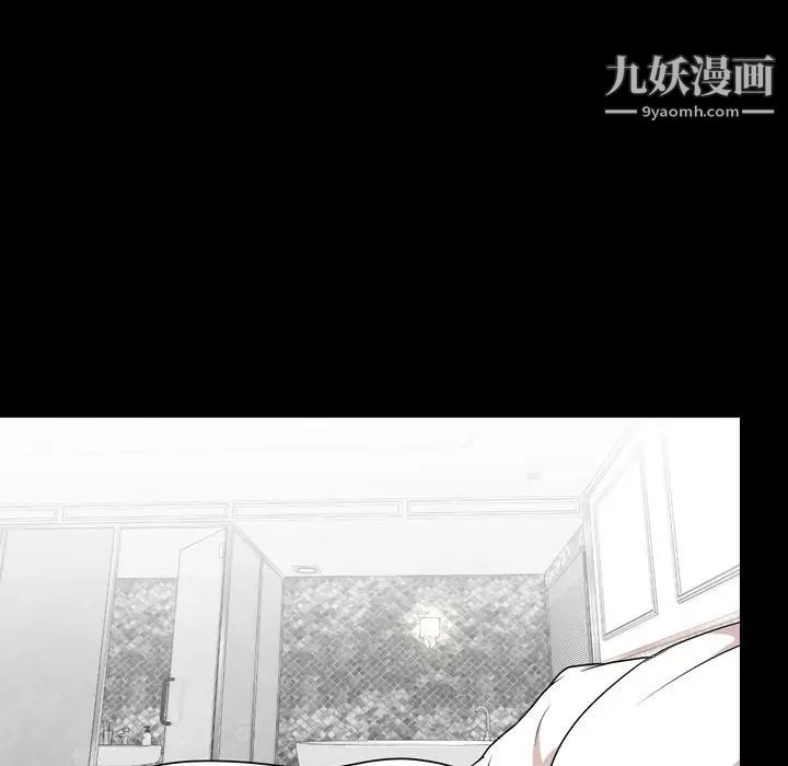 今天有空吗？第13话