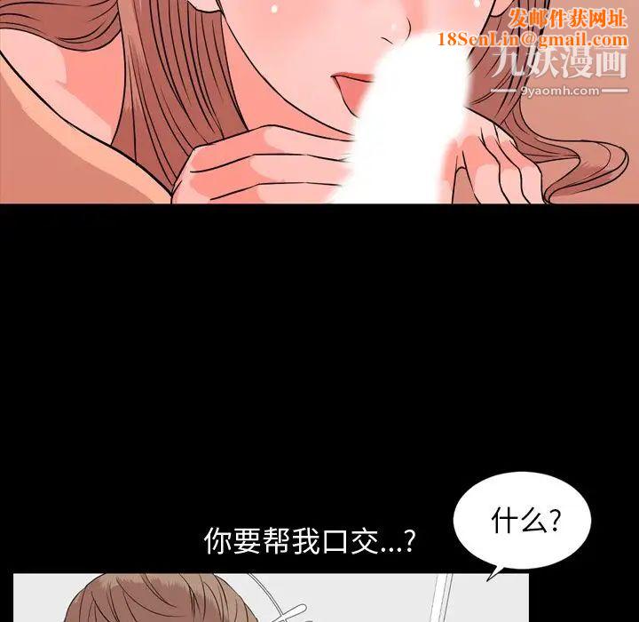 今天有空吗？第13话