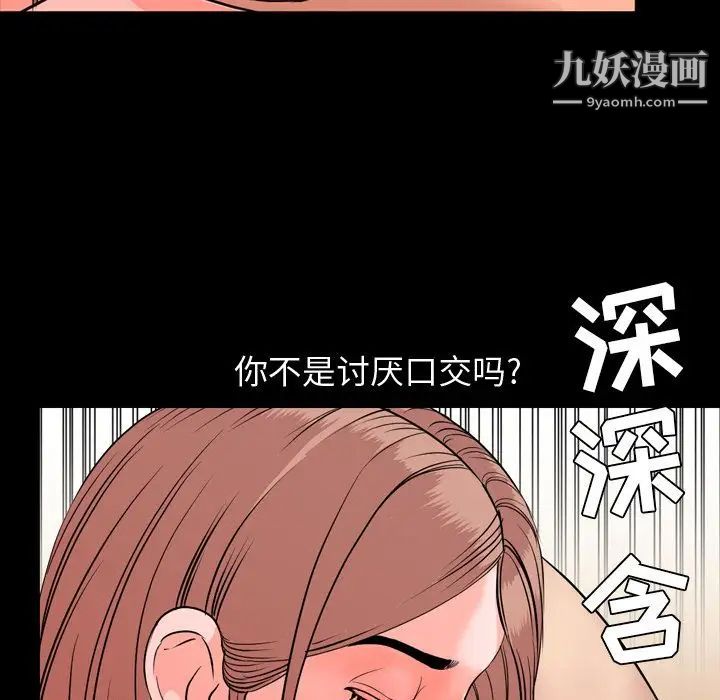 今天有空吗？第13话