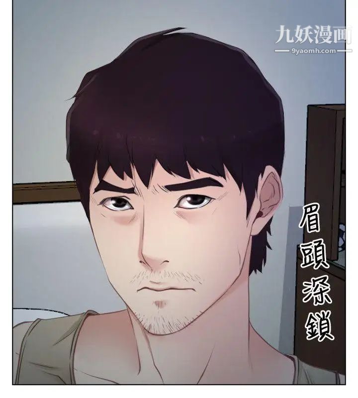 初恋物语第2话-寻死
