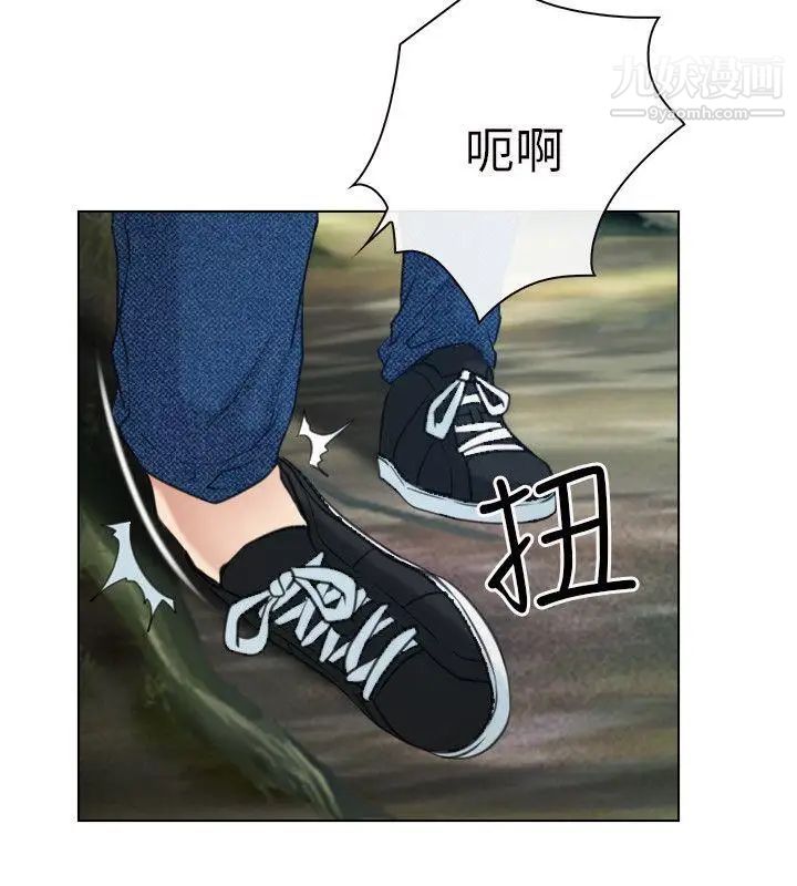 初恋物语第2话-寻死