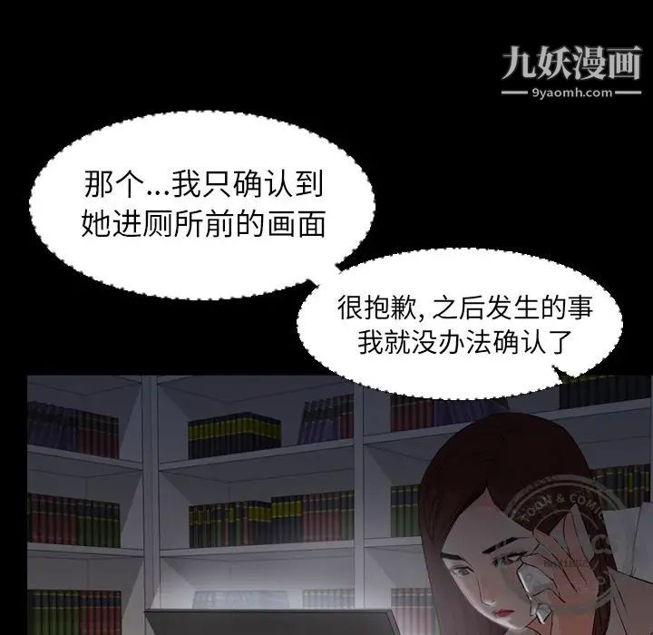 今天有空吗？第13话