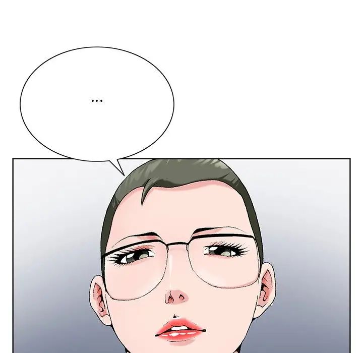 哥哥懷中的初戀第26話