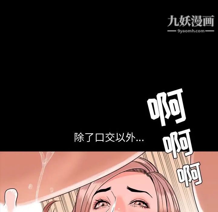 今天有空吗？第13话