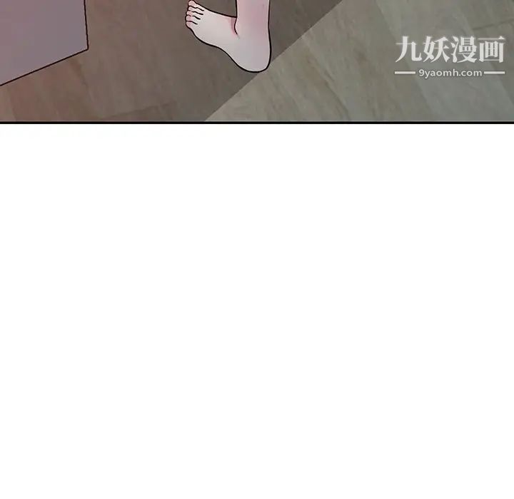 我的继妹好善良第10话